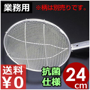 ppԓ 240mm ی^ځi40bVj Rێdl Ȃ^U Xg[i[ ؂E؂ a24cm̑TCYI EqIȍRێdl s[J[^ԕist