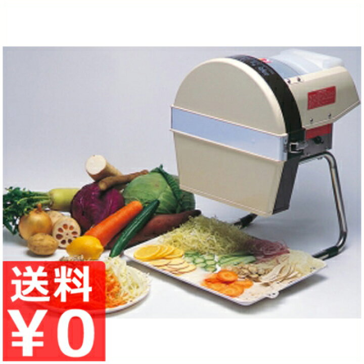 楽天市場】平野製作所 電動スライサー KB-745E／カッター 013772001 