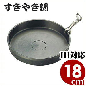  gL S₫inhtj 18cm IHidjΉ  Ă S SĂ Ɩp HX IHΉ  蕨 v[g 013806018