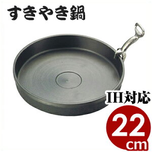  gL S₫inhtj 22cm IHidjΉ  Ă S SĂ Ɩp HX IHΉ  蕨 v[g s[J[^ԕist 013806022