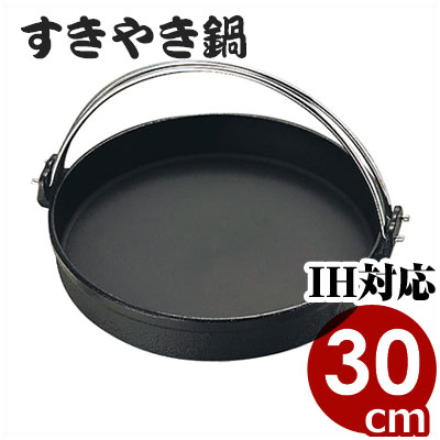すき焼き鍋 鉄の人気商品・通販・価格比較 - 価格.com