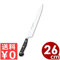 楽天市場】ドライザック 筋引 26の通販