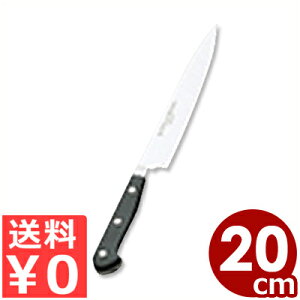 hCUbN XyVO[h XCT[ 20cm 4522-20SG^W?STHOF HXgt Xgzt HXgzt ؈   s[J[^ԕist 013847020