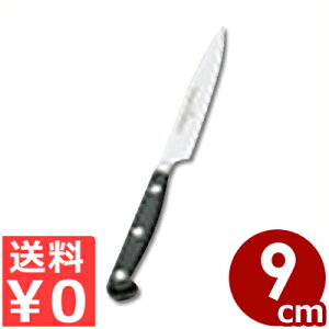 ドライザック スペシャルグレード ペティナイフ 9cm 4066-9SG/W?STHOF ヴォストフ ヴュストホフ ヴォストホフ 果物 フルーツ 野菜 耐久性 013849009