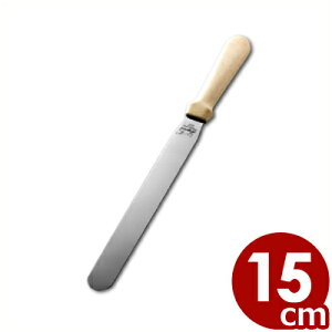 yKTX vXp` 15cm^w iCt N[ fR[V 013853015