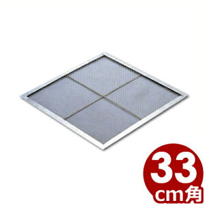 ZC 33cm×33cm  18-8XeX^~  p^ 014015002