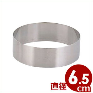 ۃZN^ 65×40mm 18-8XeX P[LEĂَqp^ Ȃ^^g NbL[ XR[ v`P[L Ăَq َq ꖳČ^ 014244009