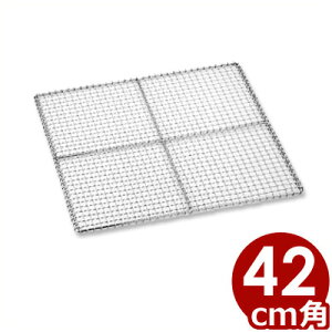 NvZC 42×42cmp 18-8XeX^~  p^ 014269042