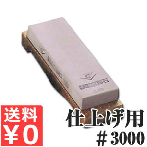 Gr Z~bNXu 3000 dグp t pu΁^ ؂ꖡ  014292006