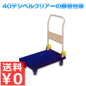 fVx É nh܂ݎ ω׏d 150kg NP-101GS ^ ^J[g dʕp Ɩp y É LX^[ ^  ^ J[g L[ Ɩp H q 