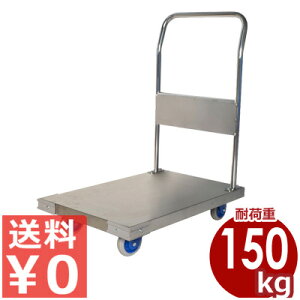 ÉXeX SUS-102GS Ɩp ω׏d150kg^ړ ^ ^ Kтɂ Âs[J[ ^ԕist 014436001