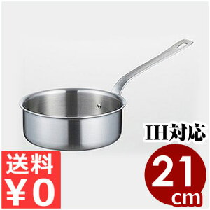 CZJh \eBp 21cm STD-210 2.3bg {̂̂݃t^ IHΉ 19-0XeX ^ ƖpXeXЎ \e[p ߓ u߂ \e[ g [ v v