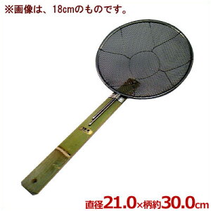 |Ηg A^ 7i21cmj 镔18-8XeX^䥂ŏグ  ǂ [ pX^ ؂  ؂ ˗g 015199007