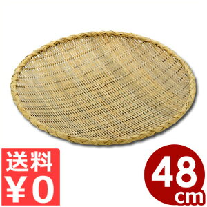 |^ 48cm TCY΂^ǂ ؂ M l 傫 016010002