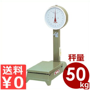 @B }g 䔉i^j 50kg LX^[Ȃ Ɩp ͂ dʕp ͂  v v XP[ j @  s[J[  ԕist 016053002