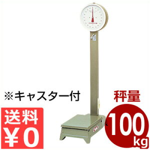 @B }g 䔉i^j 100kg LX^[t Ɩp ͂ dʕp ͂ ԗ֕t  v v XP[ j @  s[J[  ԕist 016054003