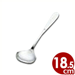 ��エ�� ������ 18.5cm 18-8�X�e�����X���^�� ��蕪�� 016146001