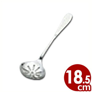 エ  18.5cm 18-8XeX^ 蕪 ؂ 016146002