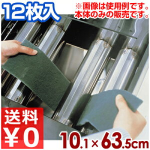 3M tC[킵 No.94 12^􂢂ɂ`[u`̐ N[i[ V[g^Cv Ȗ | | 016228001