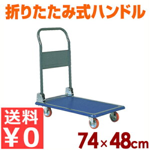 ACP[L[ 艟 nh܂肽ݎ 101 ω׏d 150kg 2֌Œ{2֎ ^ ƖpJ[g ړ ^J[g dʕp J[g L[ Ɩp H q ܂肽