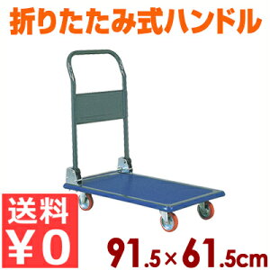 ACP[L[ 艟 nh܂肽ݎ 301 ω׏d 300kg 2֌Œ{2֎ ^ ƖpJ[g ړ ^J[g dʕp J[g L[ Ɩp H q ܂肽