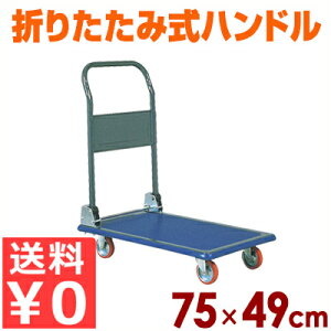 ACP[L[ 艟 nh܂肽ݎ 101-DX ω׏d 150kg 2֌Œ{2֎ ^ ƖpJ[g ړ ^J[g dʕp J[g L[ Ɩp H q ܂