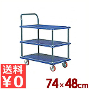 ACP[L[ 艟 3ibN 105 ω׏d150kg 2֌Œ{2֎݁^^ ƖpJ[g ړ ^J[g dʕpԁs[J[ ^ԕist 016437002
