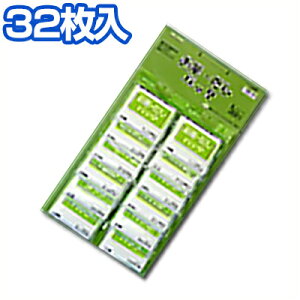 EpbN L 32^o`  Β tpbN 016643002