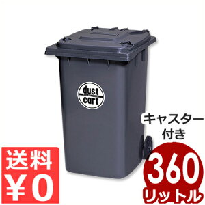 _XgJ[g 360L KT-360 LX^[tS~^ꂽ܂܈ړłԗ֕tݔ ݃J[gs[J[ ^ԕist 016740004