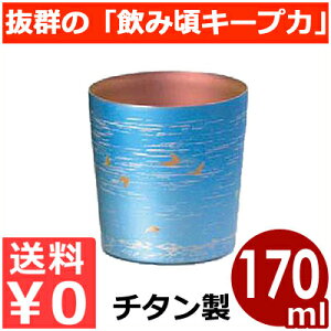 `^d^u[uv ~j 170cc u[^ۗEۉɗDꂽd\̃^u[OX `^Rbv r[  ݍ ₽  L[v  ȂOX 0