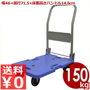  TCg}X^[ DSK-101 ܂肽ݎ ω׏d150kg Ɩp É ^ yʑ ^ ^  ^ L[J[g J[g L[ Ɩp H q ܂肽 