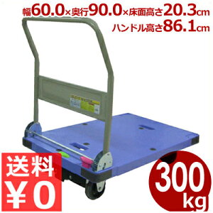 MAu[Lt  TCg}X^[ XyVu[L DSK-301B2 ܂肽ݎ ω׏d300kg Ɩp É ^ yʑ Xgbp[ É  J[g L[ 