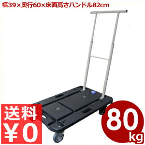 ܂肽ݎ RpNgL[ CC-211K ω׏d80kg^ʉƒp Ɩp ^ yʑ 016899001