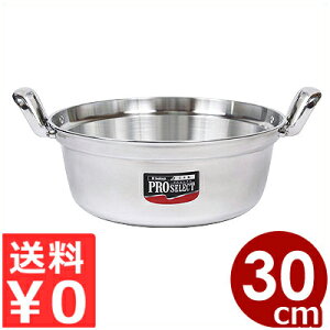 vZNg A~ 30cm  7bg^ύݗ ʒ\ s[J[^ԕist 017001030