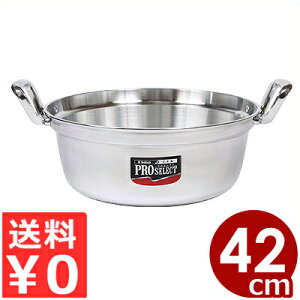 vZNg A~ 42cm  19.6bg^ύݗ ʒ\ s[J[^ԕist 017001042