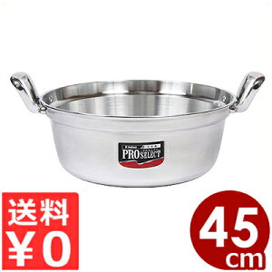 vZNg A~ 45cm  24.5bg^ύݗ ʒ\ s[J[^ԕist 017001045