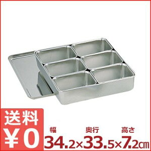 AG ^ pt^t 6 18-8XeX Ɩp e^ꕨ e \[X|bg XgbJ[ ۑ ۊ 017018005