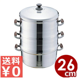  A~ZC  d26cm i2 |XmRt Ɩp      ؂܂ \ _S U     Lb`  q