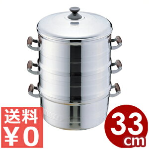  A~ZC  d33cm i2 |XmRt Ɩp      ؂܂ \ _S U     Lb`  q