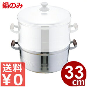  A~ZCij ̂݁it^j 33cm^  s[J[^ԕist 017044023