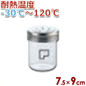 UK ポリカーボネイト調味缶 F缶 大 ふりかけ缶/入れ物 容器 粉末 卓上 透明 017071007