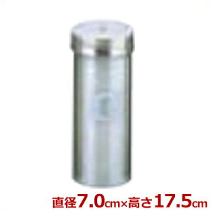 UK XeX G  7×17.5cm 18-8XeX^   ꕨ e 017073004