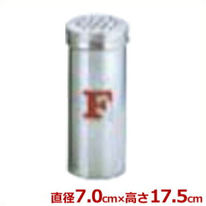 UK XeX F  7×17.5cm 18-8XeX^ӂ肩   ꕨ e 017073006
