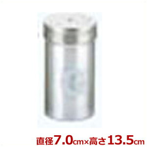 UK XeX G  7×13.5cm 18-8XeX^   ꕨ e 017074004