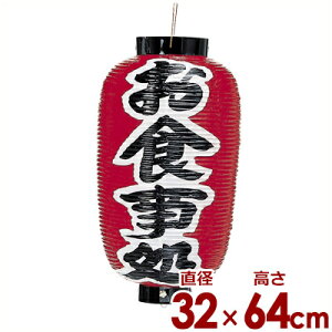  傤 12 H 32×64cm ʈ No.4346^XOE g񂵃^Cv Ŕ  Ղ Cxg 017086009