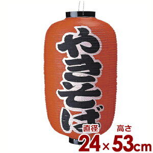  傤 9 ₫ 24×53cm ʈ^XOE g񂵃^Cv Ŕ  Ղ Cxg 017088007