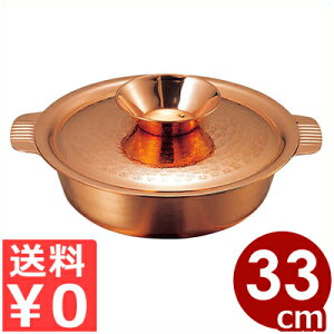 ����� �� ����� �V���N�E�F�A 33cm ���� �M���悭�`��铺���I�^�����M�`���� �K�X�R�����p ���� �C�N�� 017155033