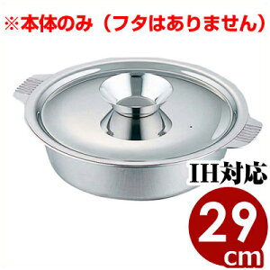  NbXeX 29cm {̂̂ VNEFA IHidjΉ ɋ18-8XeX^v ϐI ϔM  CN 017156002