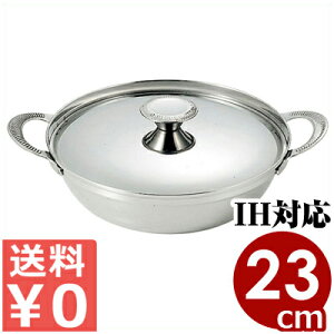  NbXeX u肿v 23cm IHidjΉ XeX `^v ϐI ϔM  CN 017157023