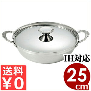  NbXeX u肿v 25cm IHidjΉ XeX `^v ϐI ϔM  CN 017157025